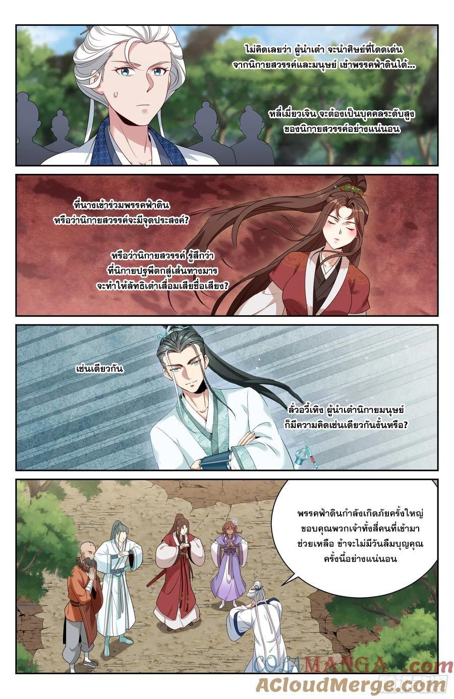 Manga-lc-com อ่านมังงะ อ่านการ์ตูน ออนไลน์ ฟรี Nightwatcher ตอนที่ 1 2 3 4 5 6 7 8 9 10 11 12 13 14 ฟรี ไม่มีโฆษณา Manga-lc - อ่าน มังงะ อ่าน การ์ตูน ออนไลน์ อ่านมังงะ ฟรี