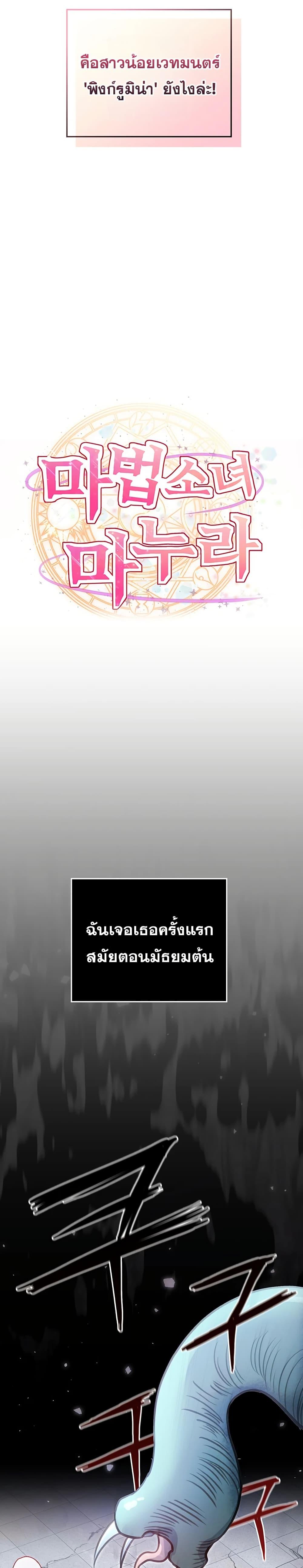 Doujin-Lc- อ่าน โดจิน มังฮวา เกาหลี ญี่ปุ่น จีน แปลไทย Magical Wife ตอนที่ 1 2 3 4 5 6 7 8 9 10 11 12 13 14 ฟรี ไม่มีโฆษณา อ่าน โดจิน Manhwa เกาหลี ญี่ปุ่น จีน เรามีครบ คัดมาให้เน้นๆ โดจิน 18+ รับประกันความฟินโดย  Doujin Lc