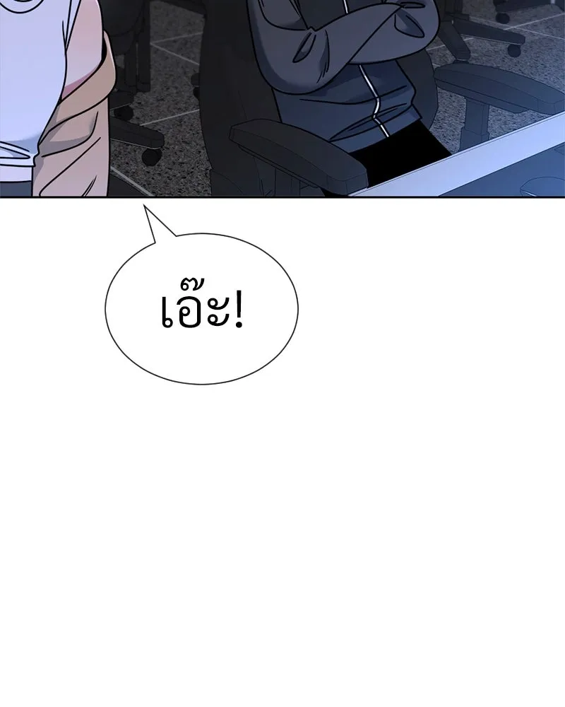 Level One Dreamersbrผู้ชนะรักนี้ต้องเป็น ตอนที่ 45 รูปที่ 119