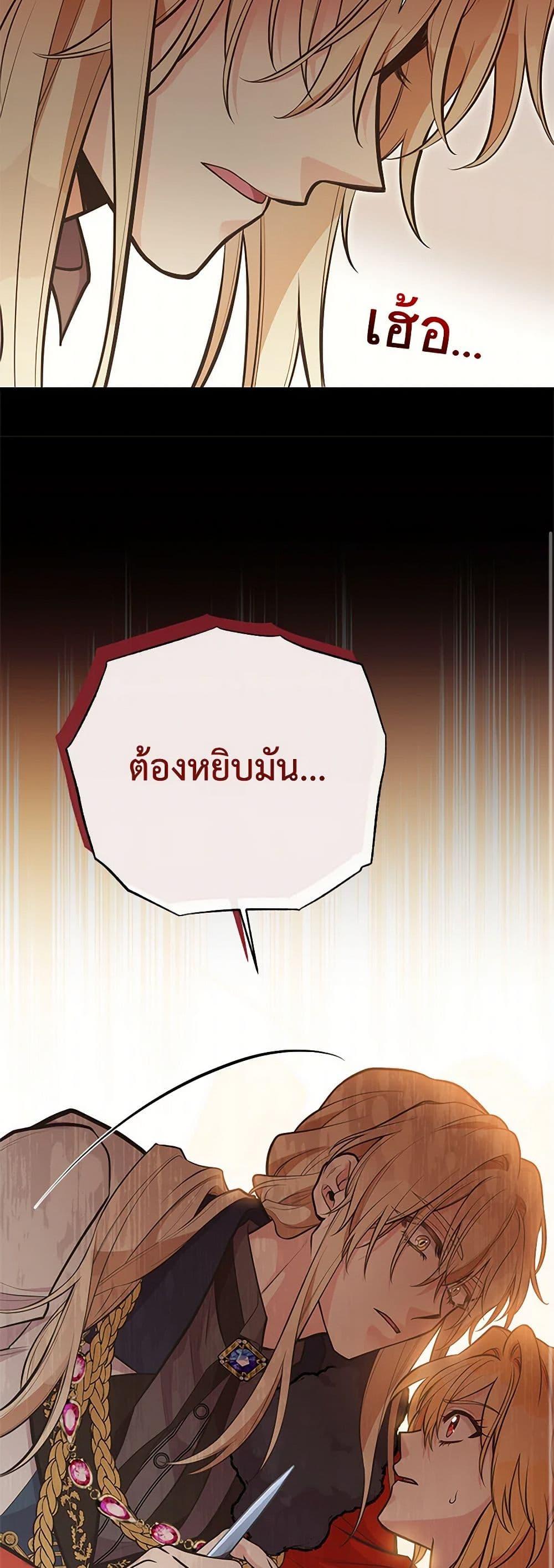 Manga-lc-com อ่านมังงะ อ่านการ์ตูน ออนไลน์ ฟรี My Sister Picked up the Male Lead ตอนที่ 1 2 3 4 5 6 7 8 9 10 11 12 13 14 ฟรี ไม่มีโฆษณา Manga-lc - อ่าน มังงะ อ่าน การ์ตูน ออนไลน์ อ่านมังงะ ฟรี