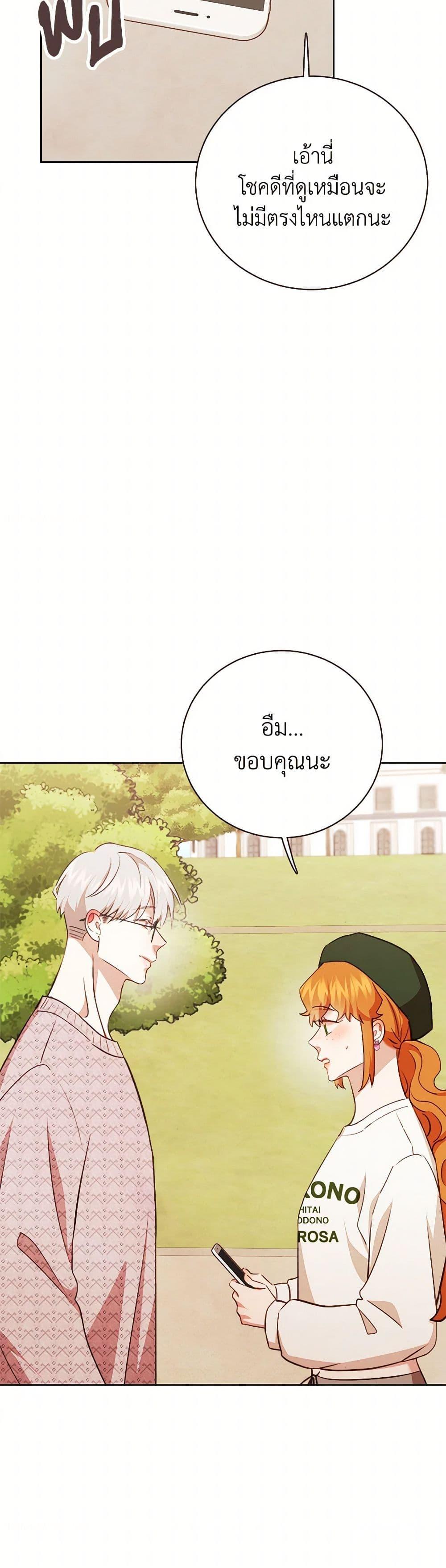Manga-lc-com อ่านมังงะ อ่านการ์ตูน ออนไลน์ ฟรี Viewer’s Choice – The Dating Show ตอนที่ 1 2 3 4 5 6 7 8 9 10 11 12 13 14 ฟรี ไม่มีโฆษณา Manga-lc - อ่าน มังงะ อ่าน การ์ตูน ออนไลน์ อ่านมังงะ ฟรี