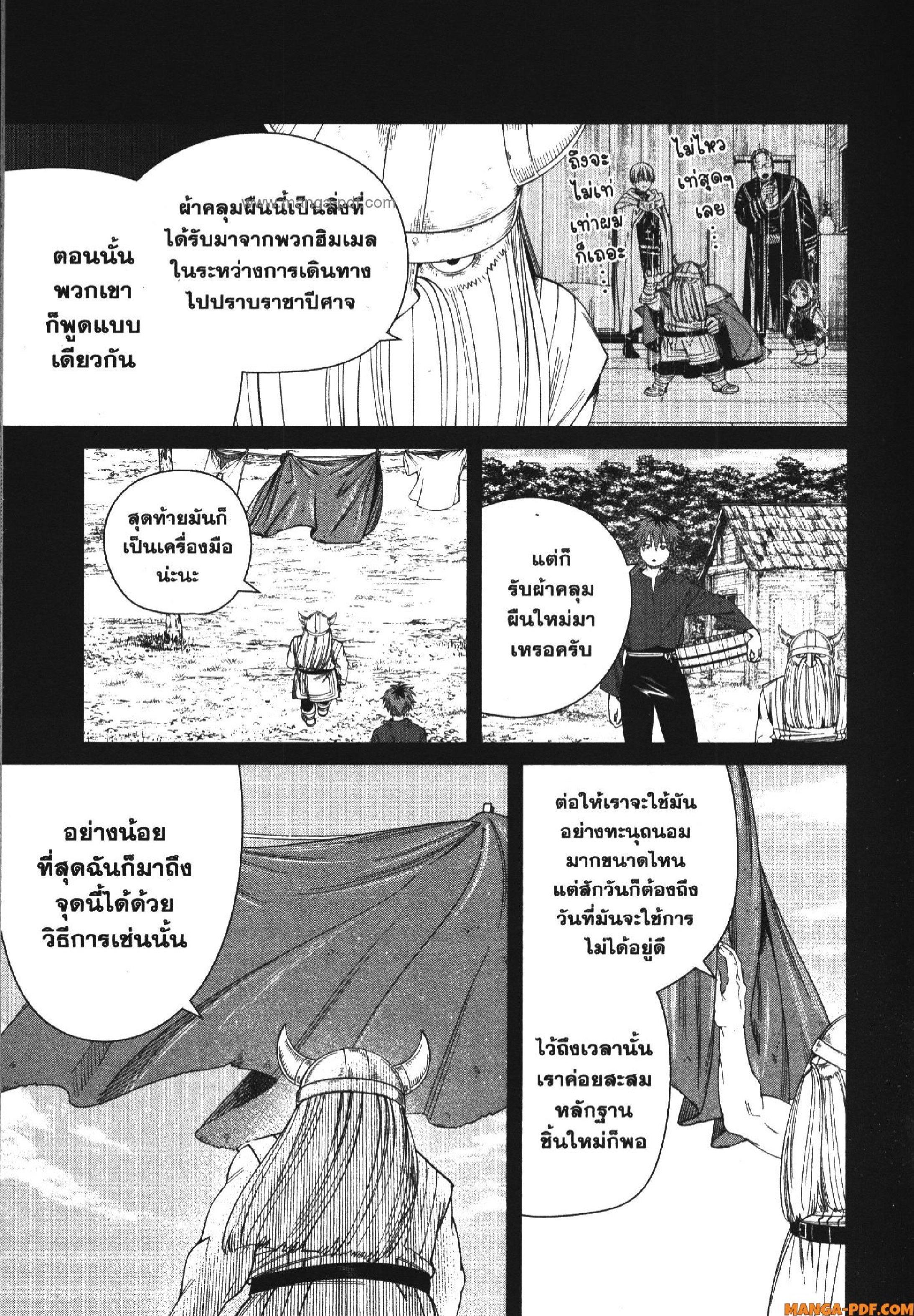 Manga-lc-com อ่านมังงะ อ่านการ์ตูน ออนไลน์ ฟรี Sousou no Frieren ตอนที่ 1 2 3 4 5 6 7 8 9 10 11 12 13 14 ฟรี ไม่มีโฆษณา Manga-lc - อ่าน มังงะ อ่าน การ์ตูน ออนไลน์ อ่านมังงะ ฟรี