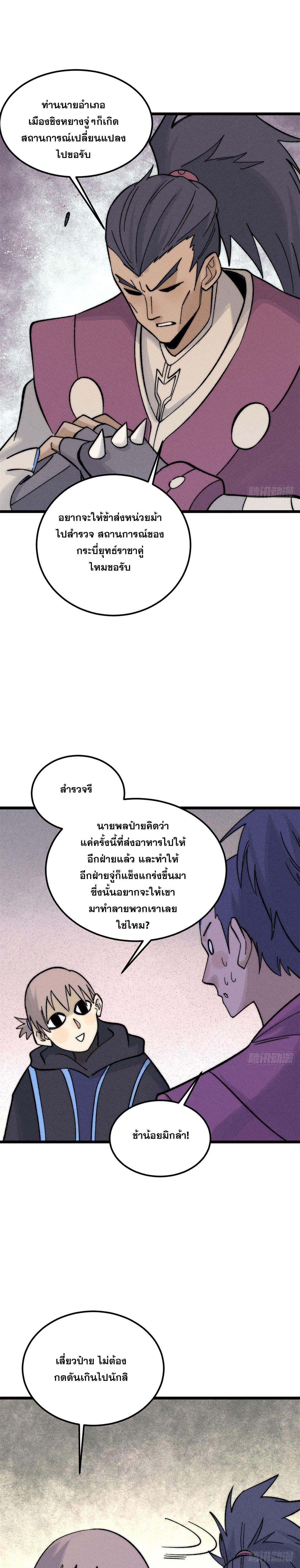 Manga-lc-com อ่านมังงะ อ่านการ์ตูน ออนไลน์ ฟรี All Hail the Sect Leader ตอนที่ 1 2 3 4 5 6 7 8 9 10 11 12 13 14 ฟรี ไม่มีโฆษณา Manga-lc - อ่าน มังงะ อ่าน การ์ตูน ออนไลน์ อ่านมังงะ ฟรี