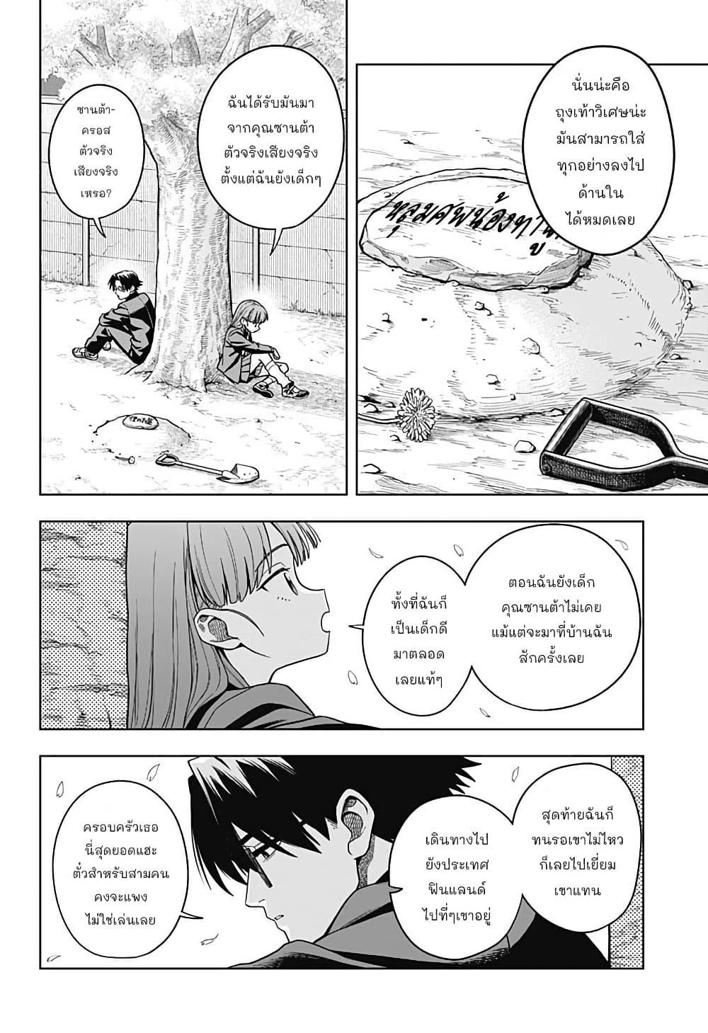 Manga-lc-com อ่านมังงะ อ่านการ์ตูน ออนไลน์ ฟรี Hatori to Furuta no Hinichijou Sahanji ตอนที่ 1 2 3 4 5 6 7 8 9 10 11 12 13 14 ฟรี ไม่มีโฆษณา Manga-lc - อ่าน มังงะ อ่าน การ์ตูน ออนไลน์ อ่านมังงะ ฟรี