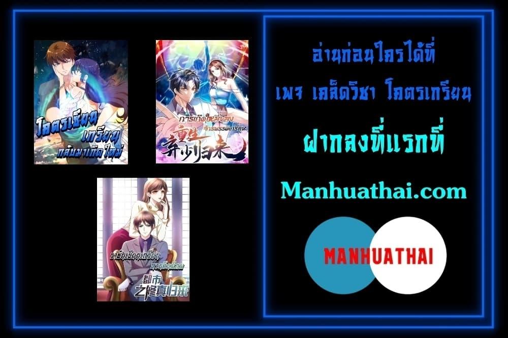 Manga-lc-com อ่านมังงะ อ่านการ์ตูน ออนไลน์ ฟรี MasterCultivat ตอนที่ 1 2 3 4 5 6 7 8 9 10 11 12 13 14 ฟรี ไม่มีโฆษณา Manga-lc - อ่าน มังงะ อ่าน การ์ตูน ออนไลน์ อ่านมังงะ ฟรี