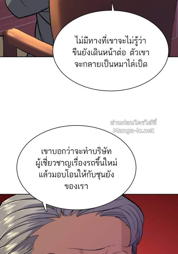 Doujin-Lc- อ่าน โดจิน มังฮวา เกาหลี ญี่ปุ่น จีน แปลไทย Reborn Rich ตอนที่ 1 2 3 4 5 6 7 8 9 10 11 12 13 14 ฟรี ไม่มีโฆษณา อ่าน โดจิน Manhwa เกาหลี ญี่ปุ่น จีน เรามีครบ คัดมาให้เน้นๆ โดจิน 18+ รับประกันความฟินโดย Doujin Lc