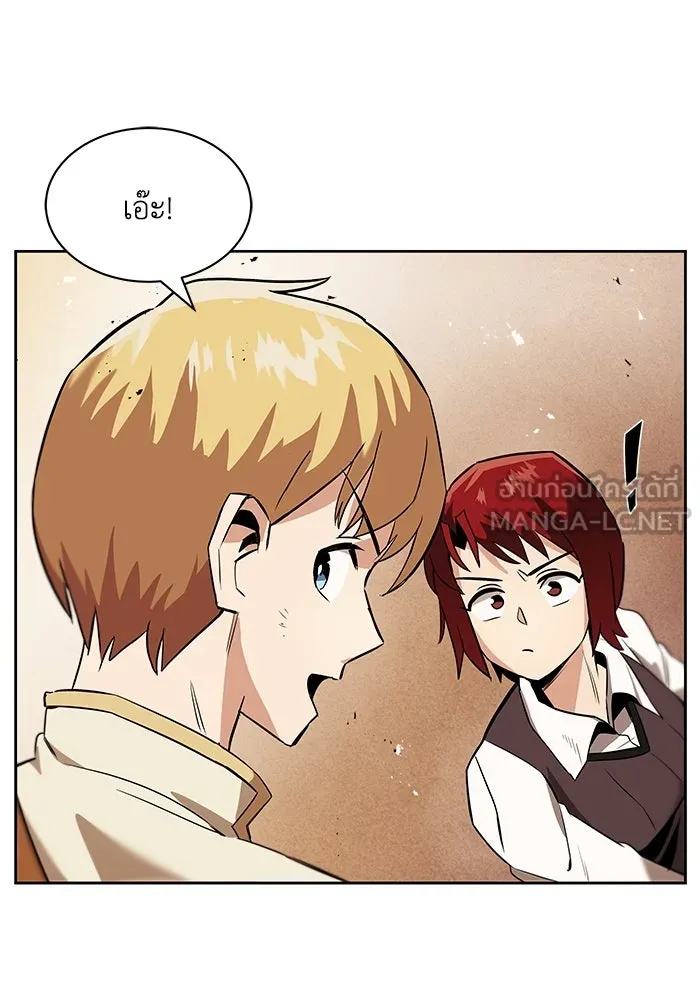 ชีวิตพลิกผันของลอร์ดผู้เกียจคร้าน ตอนที่ 18 อัจฉริยะคนที่สี่ รูปที่ 69