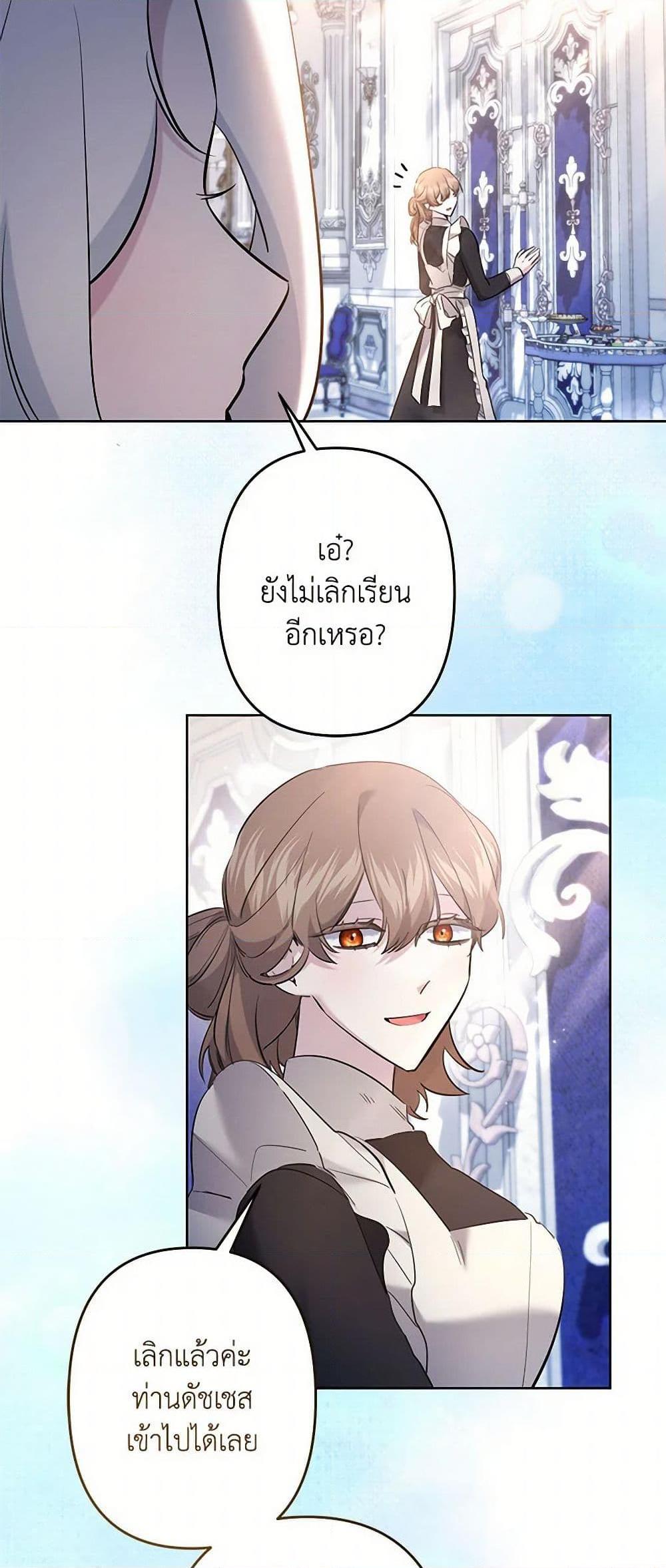 Manga-lc-com อ่านมังงะ อ่านการ์ตูน ออนไลน์ ฟรี I Need to Raise My Sister Right ตอนที่ 1 2 3 4 5 6 7 8 9 10 11 12 13 14 ฟรี ไม่มีโฆษณา Manga-lc - อ่าน มังงะ อ่าน การ์ตูน ออนไลน์ อ่านมังงะ ฟรี
