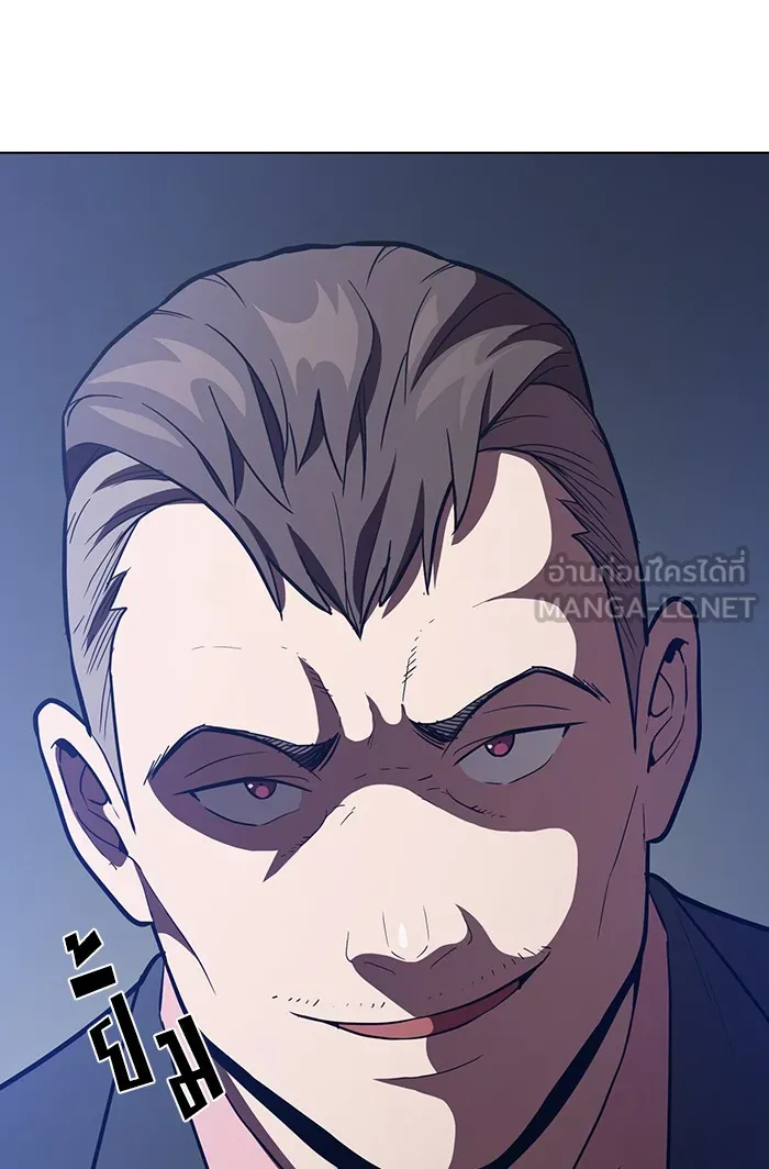 ผู้เล่นขั้นเทพแห่งหอคอยฝึกสอน ตอนที่ 08 รูปที่ 72
