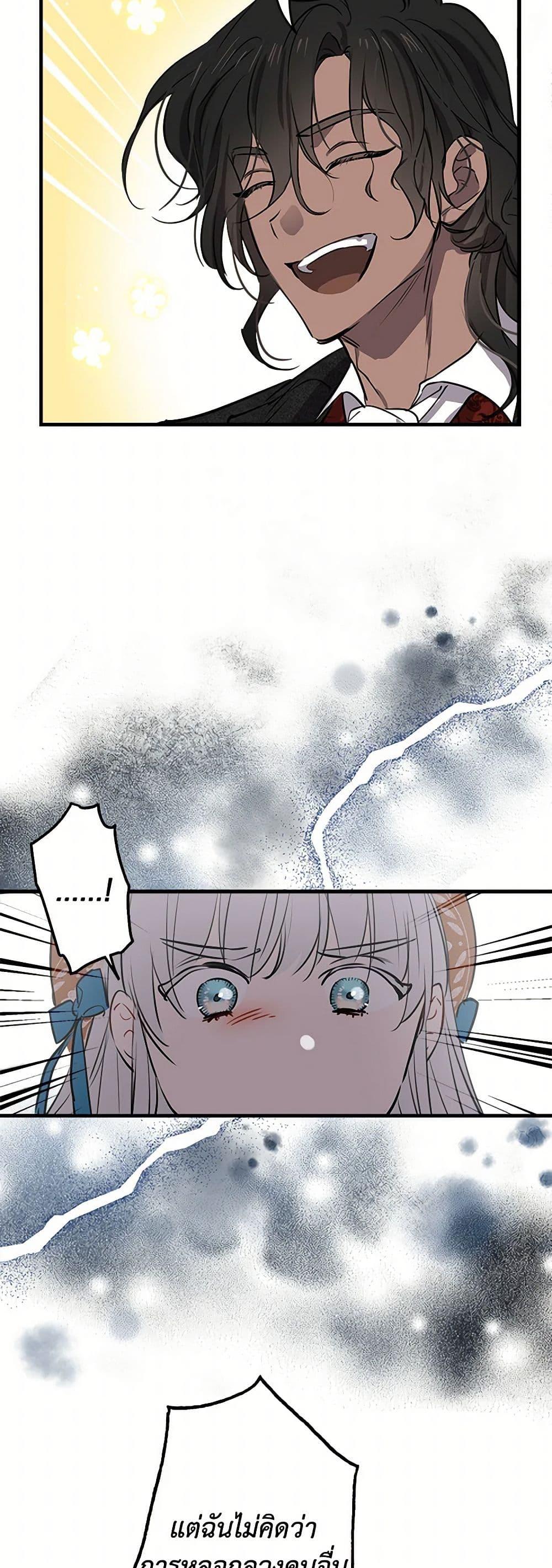 Manga-lc-com อ่านมังงะ อ่านการ์ตูน ออนไลน์ ฟรี The Strongest Characters in the World are Obsessed With Me ตอนที่ 1 2 3 4 5 6 7 8 9 10 11 12 13 14 ฟรี ไม่มีโฆษณา Manga-lc - อ่าน มังงะ อ่าน การ์ตูน ออนไลน์ อ่านมังงะ ฟรี