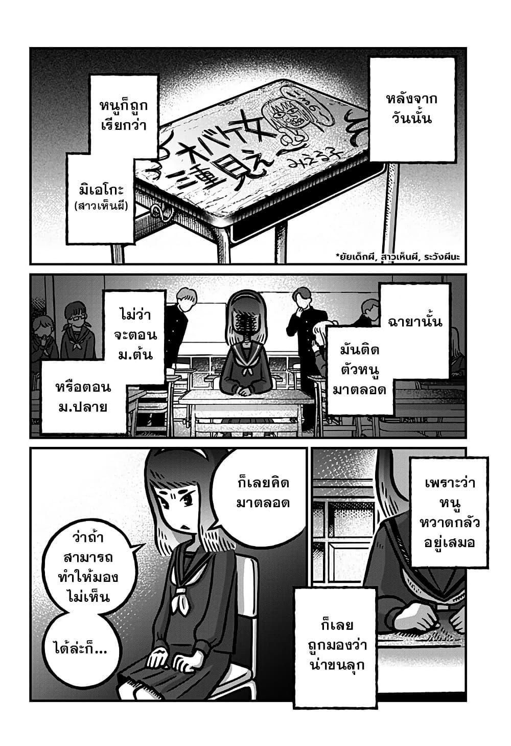 Manga-lc-com อ่านมังงะ อ่านการ์ตูน ออนไลน์ ฟรี Kowaiyasan ตอนที่ 1 2 3 4 5 6 7 8 9 10 11 12 13 14 ฟรี ไม่มีโฆษณา Manga-lc - อ่าน มังงะ อ่าน การ์ตูน ออนไลน์ อ่านมังงะ ฟรี