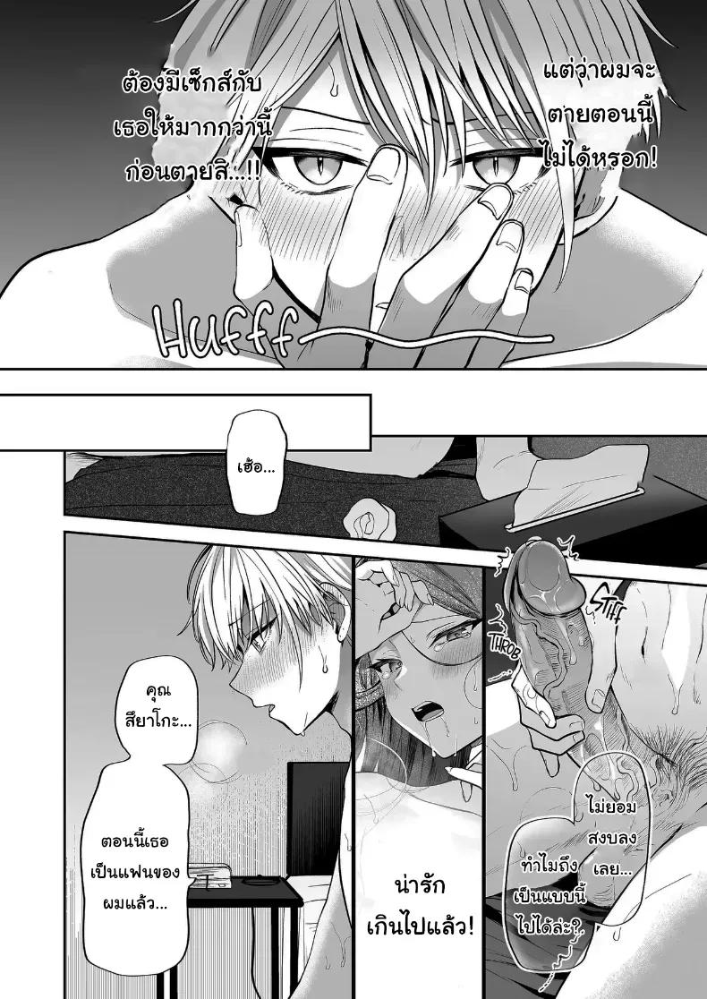 Doujin-Lc- อ่าน โดจิน มังฮวา เกาหลี ญี่ปุ่น จีน แปลไทย คำพูดที่เกลียดที่สุด ตอนที่ 1 2 3 4 5 6 7 8 9 10 11 12 13 14 ฟรี ไม่มีโฆษณา อ่าน โดจิน Manhwa เกาหลี ญี่ปุ่น จีน เรามีครบ คัดมาให้เน้นๆ โดจิน 18+ รับประกันความฟินโดย  Doujin Lc