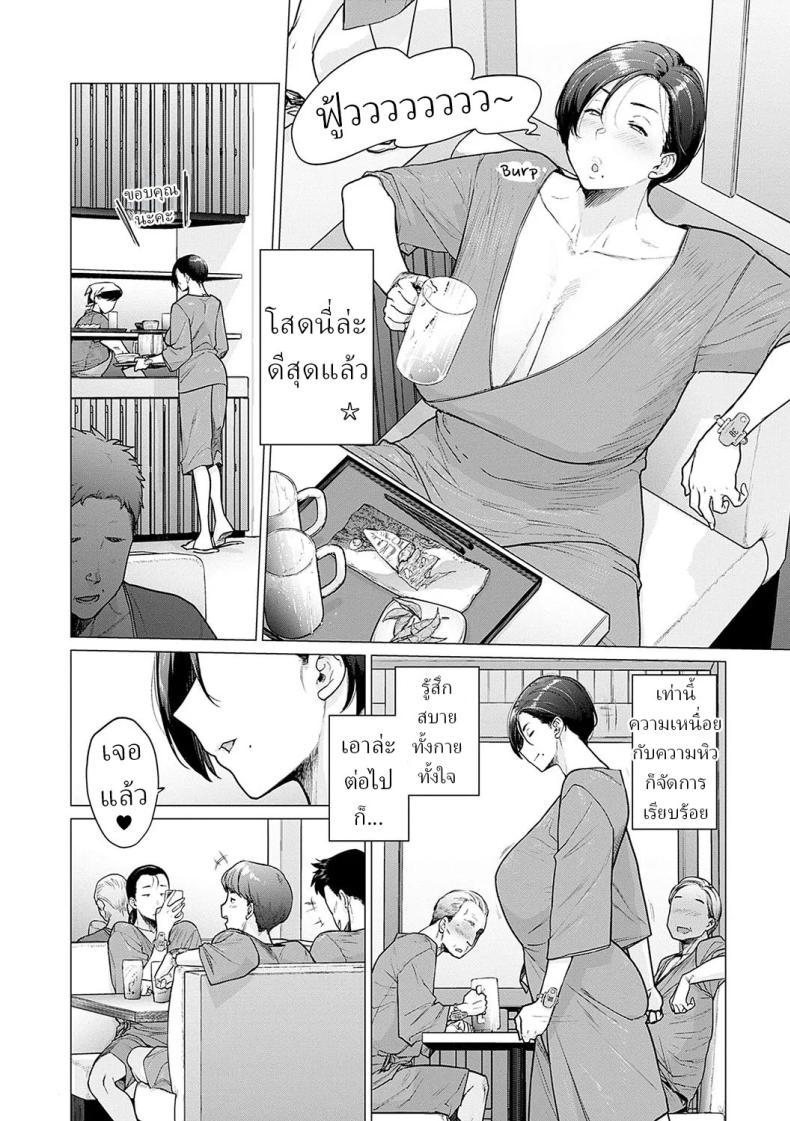 Doujin-Lc- อ่าน โดจิน มังฮวา เกาหลี ญี่ปุ่น จีน แปลไทย ชีวิตของสาวโสด [Etuzan Jakusui] ตอนที่ 1 2 3 4 5 6 7 8 9 10 11 12 13 14 ฟรี ไม่มีโฆษณา อ่าน โดจิน Manhwa เกาหลี ญี่ปุ่น จีน เรามีครบ คัดมาให้เน้นๆ โดจิน 18+ รับประกันความฟินโดย  Doujin Lc