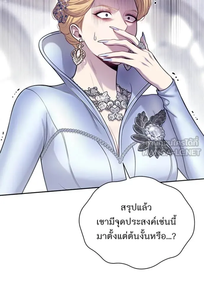 v ตอนที่ 158 รูปที่ 67