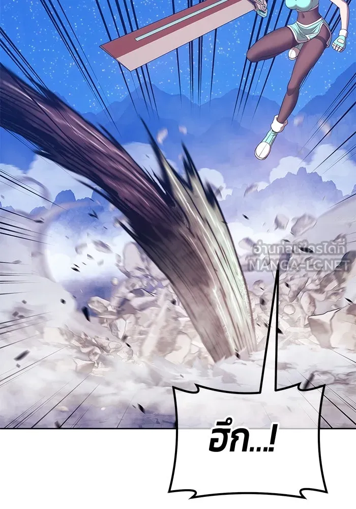 +99 ท่อนไม้พร้อมบวก ตอนที่ 68 รูปที่ 225