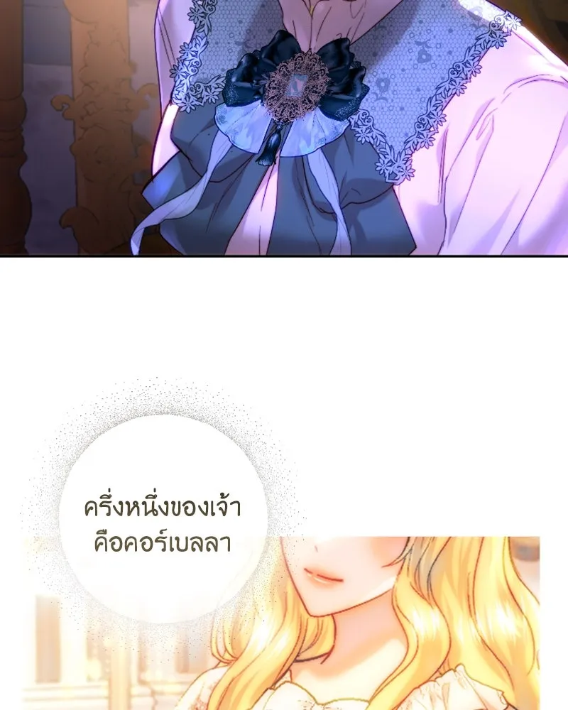 เจ้าหญิงคลั่งแห่งวังหลวง ตอนที่ 57 รูปที่ 31