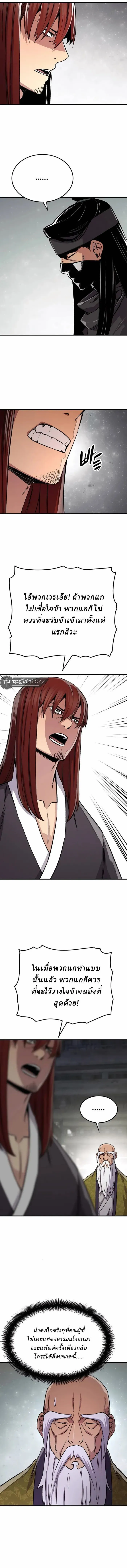 Manga-lc-com อ่านมังงะ อ่านการ์ตูน ออนไลน์ ฟรี Reborn As The Heavenly Demon ตอนที่ 1 2 3 4 5 6 7 8 9 10 11 12 13 14 ฟรี ไม่มีโฆษณา Manga-lc - อ่าน มังงะ อ่าน การ์ตูน ออนไลน์ อ่านมังงะ ฟรี