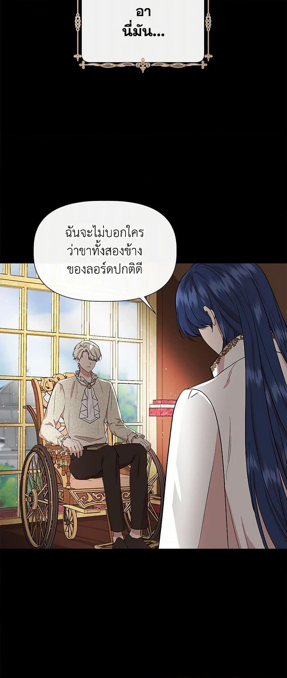 Manga-lc-com อ่านมังงะ อ่านการ์ตูน ออนไลน์ ฟรี I Wasn’t the Cinderella ตอนที่ 1 2 3 4 5 6 7 8 9 10 11 12 13 14 ฟรี ไม่มีโฆษณา Manga-lc - อ่าน มังงะ อ่าน การ์ตูน ออนไลน์ อ่านมังงะ ฟรี