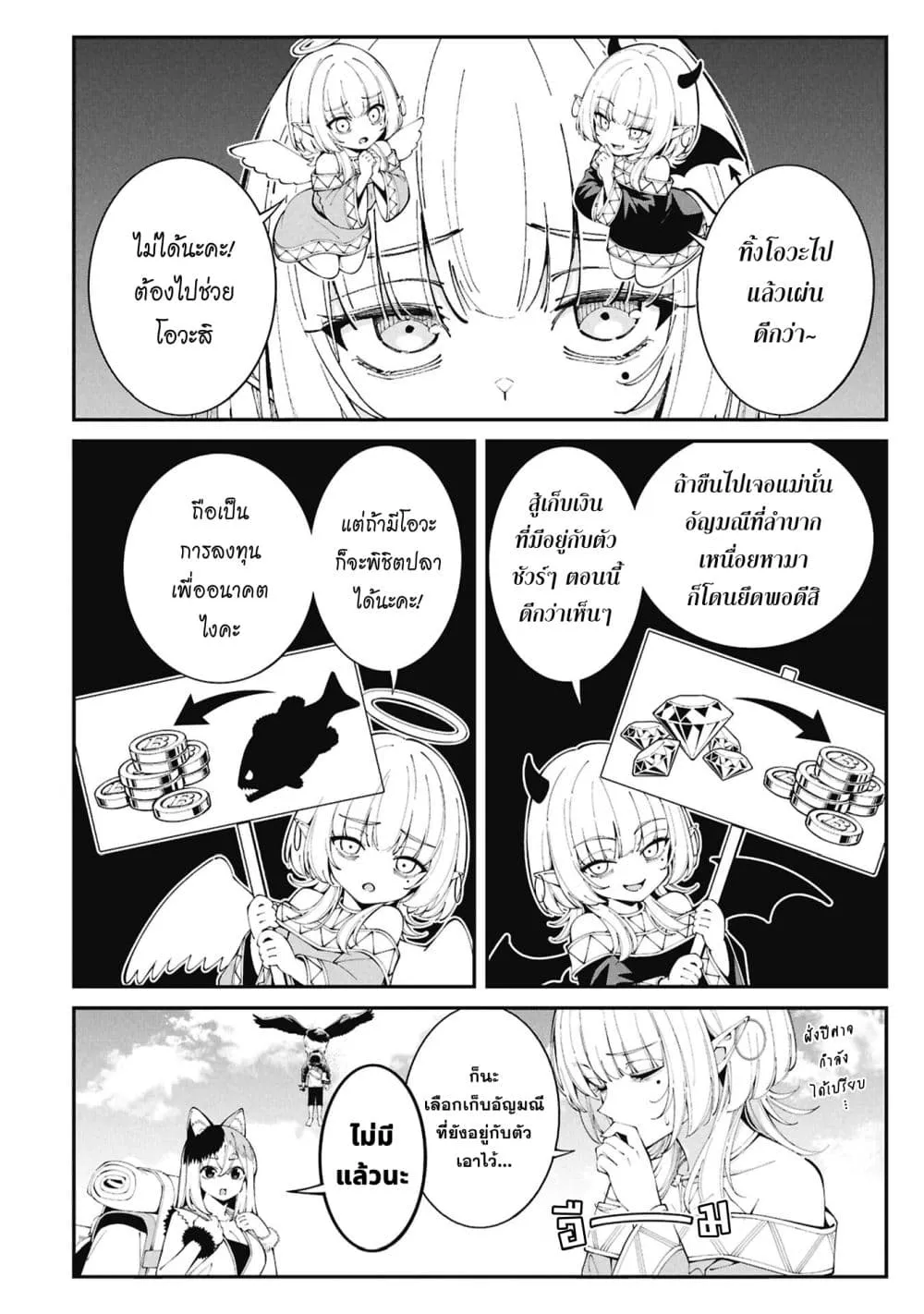 Manga-lc-com อ่านมังงะ อ่านการ์ตูน ออนไลน์ ฟรี Tsurizao Hitotsu de Isekai Hourou ตอนที่ 1 2 3 4 5 6 7 8 9 10 11 12 13 14 ฟรี ไม่มีโฆษณา Manga-lc - อ่าน มังงะ อ่าน การ์ตูน ออนไลน์ อ่านมังงะ ฟรี