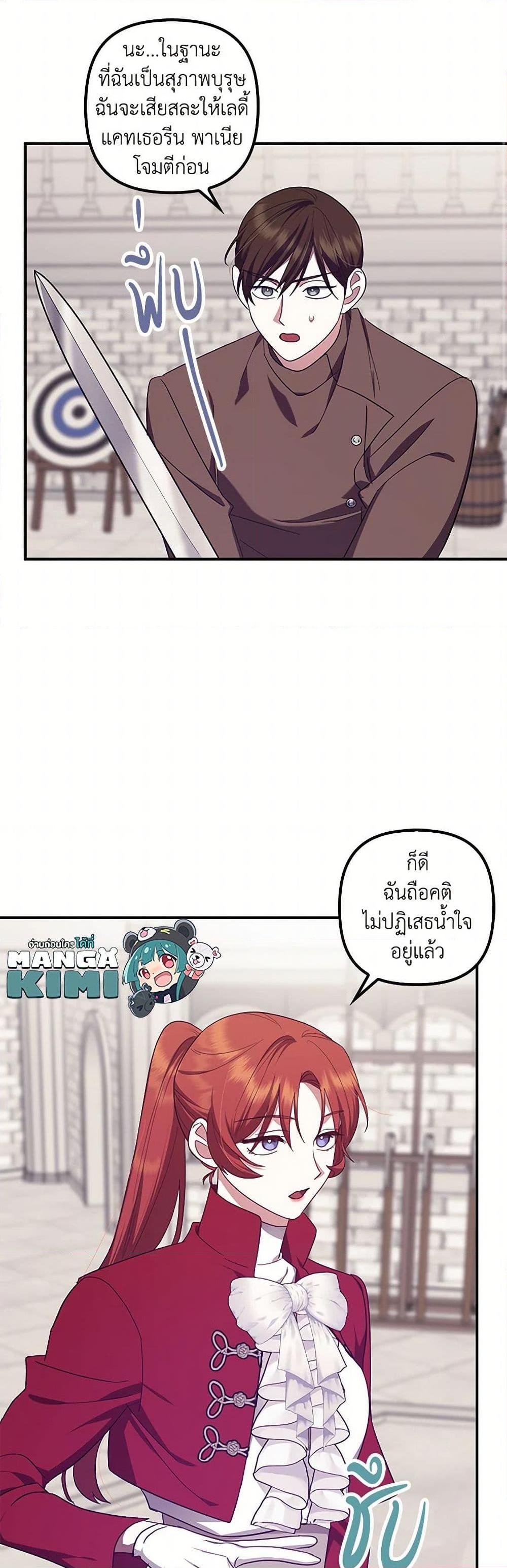 Manga-lc-com อ่านมังงะ อ่านการ์ตูน ออนไลน์ ฟรี The Abandoned Bachelorette Enjoys Her Simple Life ตอนที่ 1 2 3 4 5 6 7 8 9 10 11 12 13 14 ฟรี ไม่มีโฆษณา Manga-lc - อ่าน มังงะ อ่าน การ์ตูน ออนไลน์ อ่านมังงะ ฟรี