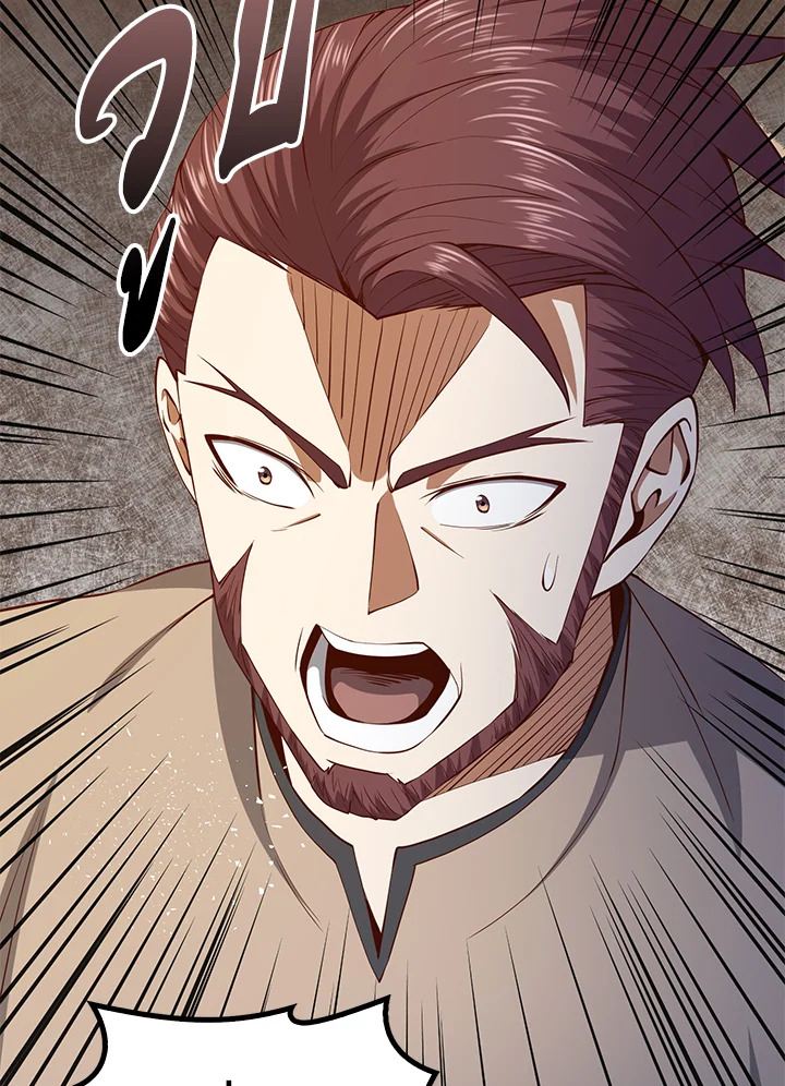 Manga-lc-com อ่านมังงะ อ่านการ์ตูน ออนไลน์ ฟรี The Lord of Coins ตอนที่ 1 2 3 4 5 6 7 8 9 10 11 12 13 14 ฟรี ไม่มีโฆษณา Manga-lc - อ่าน มังงะ อ่าน การ์ตูน ออนไลน์ อ่านมังงะ ฟรี
