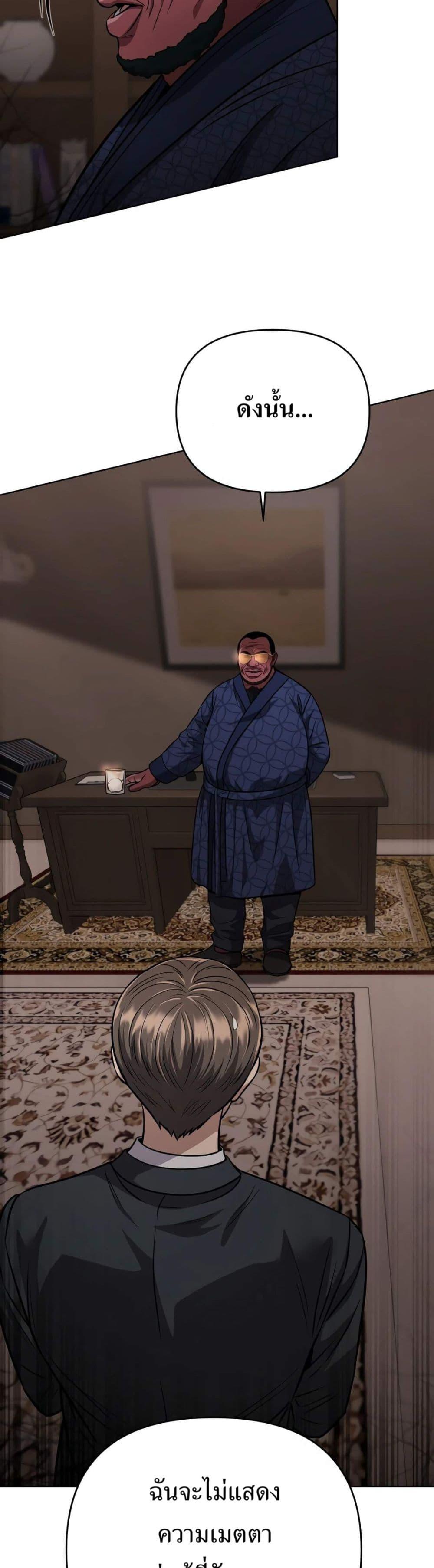 Manga-lc-com อ่านมังงะ อ่านการ์ตูน ออนไลน์ ฟรี New Employee Kim Chul-Soo ตอนที่ 1 2 3 4 5 6 7 8 9 10 11 12 13 14 ฟรี ไม่มีโฆษณา Manga-lc - อ่าน มังงะ อ่าน การ์ตูน ออนไลน์ อ่านมังงะ ฟรี