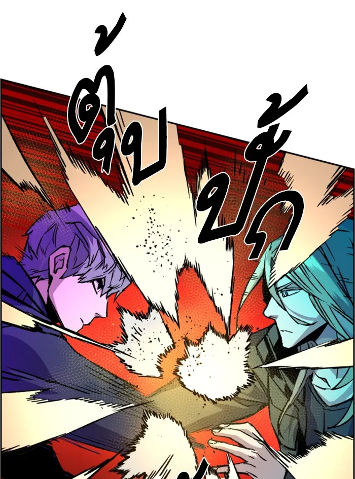 พี่ชายสายบอดี้การ์ด ตอนที่ 41 รูปที่ 77