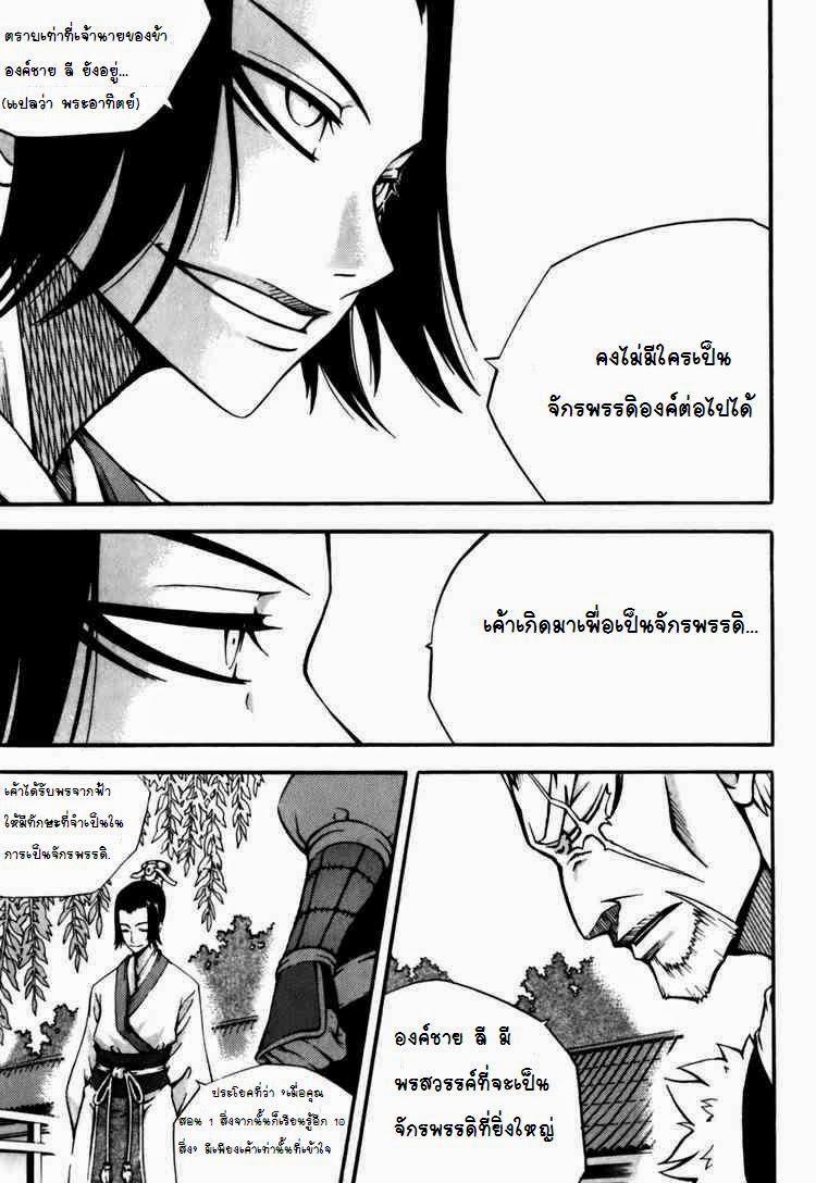 Manga-lc-com อ่านมังงะ อ่านการ์ตูน ออนไลน์ ฟรี WITCH HUNTER ตอนที่ 1 2 3 4 5 6 7 8 9 10 11 12 13 14 ฟรี ไม่มีโฆษณา Manga-lc - อ่าน มังงะ อ่าน การ์ตูน ออนไลน์ อ่านมังงะ ฟรี