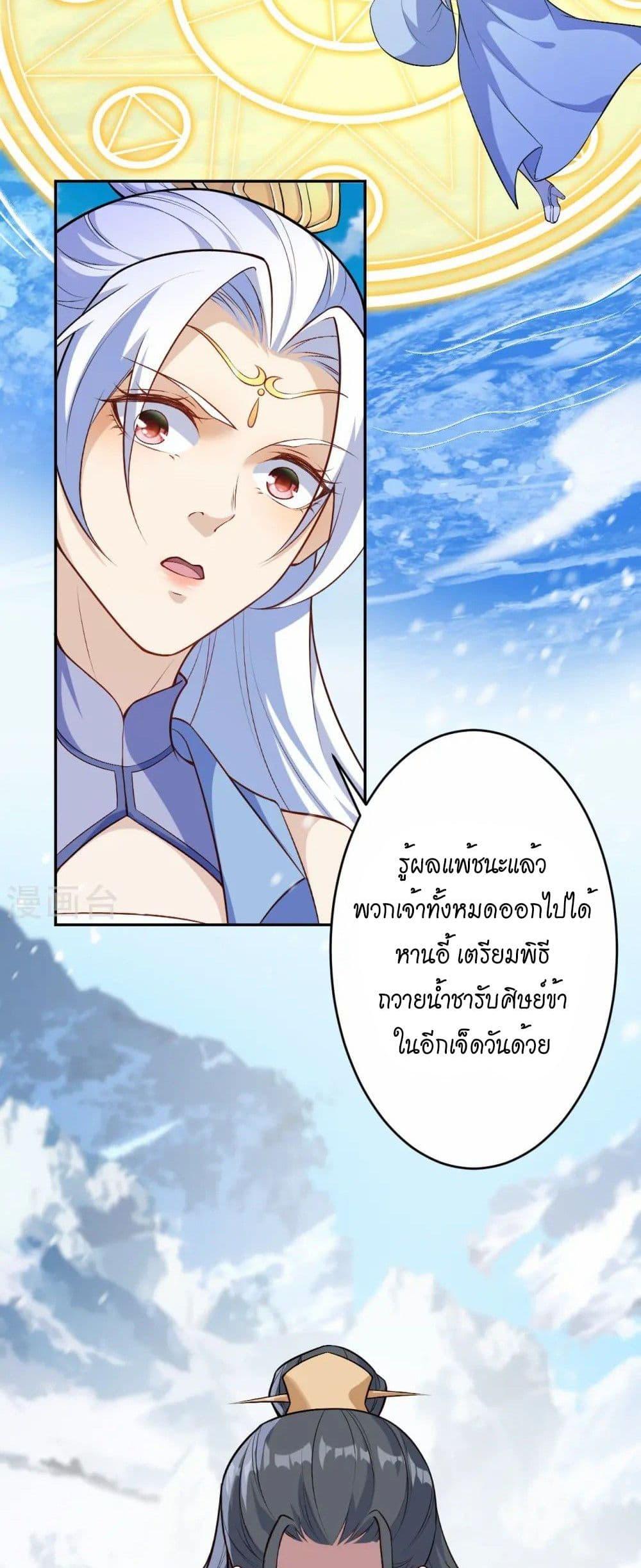 Manga-lc-com อ่านมังงะ อ่านการ์ตูน ออนไลน์ ฟรี Against the Gods อสูรพลิกฟ้า ตอนที่ 1 2 3 4 5 6 7 8 9 10 11 12 13 14 ฟรี ไม่มีโฆษณา Manga-lc - อ่าน มังงะ อ่าน การ์ตูน ออนไลน์ อ่านมังงะ ฟรี