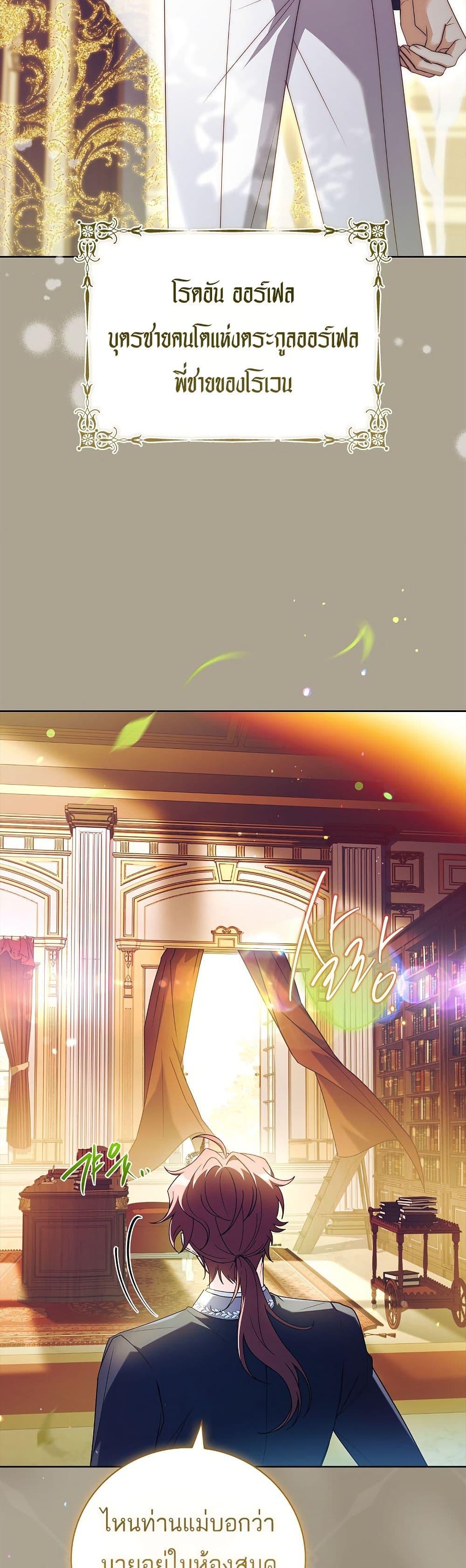 Manga-lc-com อ่านมังงะ อ่านการ์ตูน ออนไลน์ ฟรี The Father and the Daughter ตอนที่ 1 2 3 4 5 6 7 8 9 10 11 12 13 14 ฟรี ไม่มีโฆษณา Manga-lc - อ่าน มังงะ อ่าน การ์ตูน ออนไลน์ อ่านมังงะ ฟรี