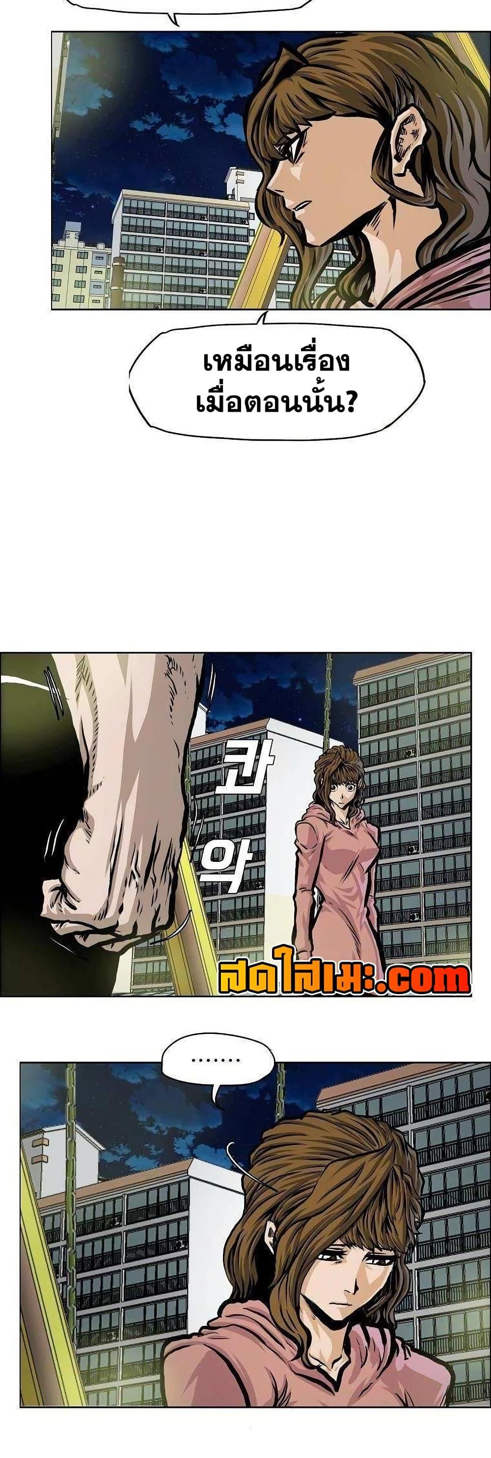 Manga-lc-com อ่านมังงะ อ่านการ์ตูน ออนไลน์ ฟรี Boss in School ตอนที่ 1 2 3 4 5 6 7 8 9 10 11 12 13 14 ฟรี ไม่มีโฆษณา Manga-lc - อ่าน มังงะ อ่าน การ์ตูน ออนไลน์ อ่านมังงะ ฟรี