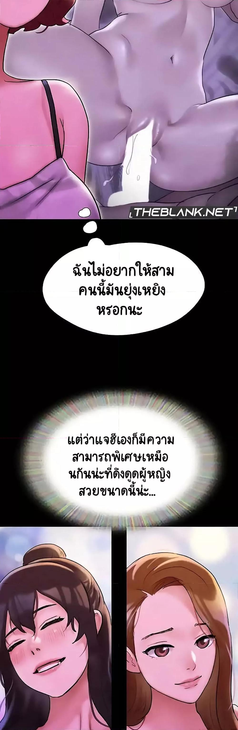 Doujin-Lc- อ่าน โดจิน มังฮวา เกาหลี ญี่ปุ่น จีน แปลไทย Not to Be Missed ตอนที่ 1 2 3 4 5 6 7 8 9 10 11 12 13 14 ฟรี ไม่มีโฆษณา อ่าน โดจิน Manhwa เกาหลี ญี่ปุ่น จีน เรามีครบ คัดมาให้เน้นๆ โดจิน 18+ รับประกันความฟินโดย  Doujin Lc