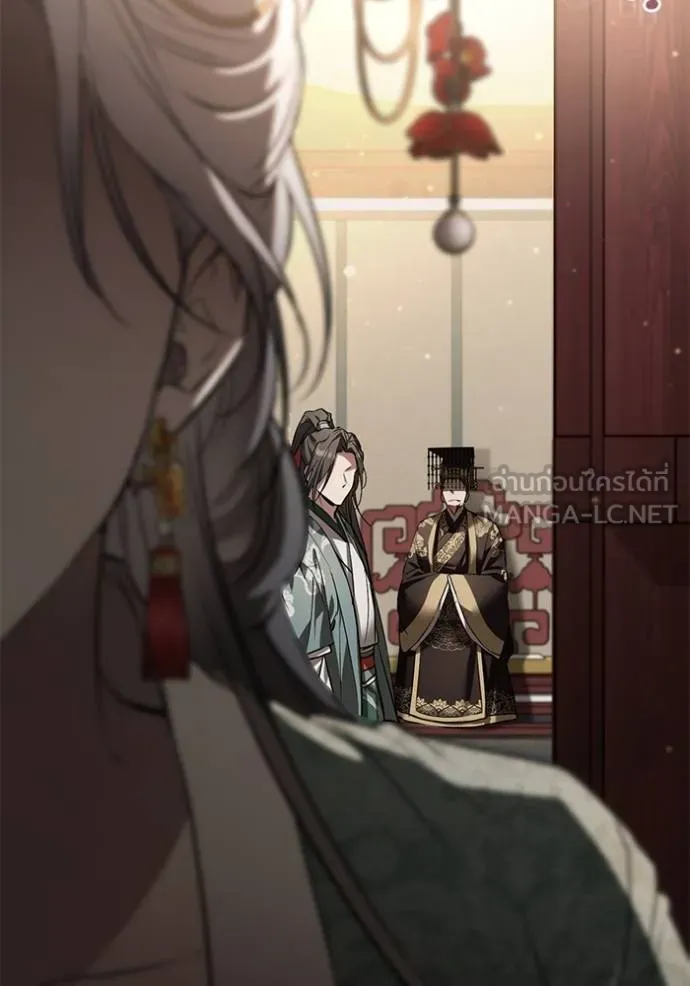 ยามหมาป่าทมิฬเรียกหา ตอนที่ 12 รูปที่ 120