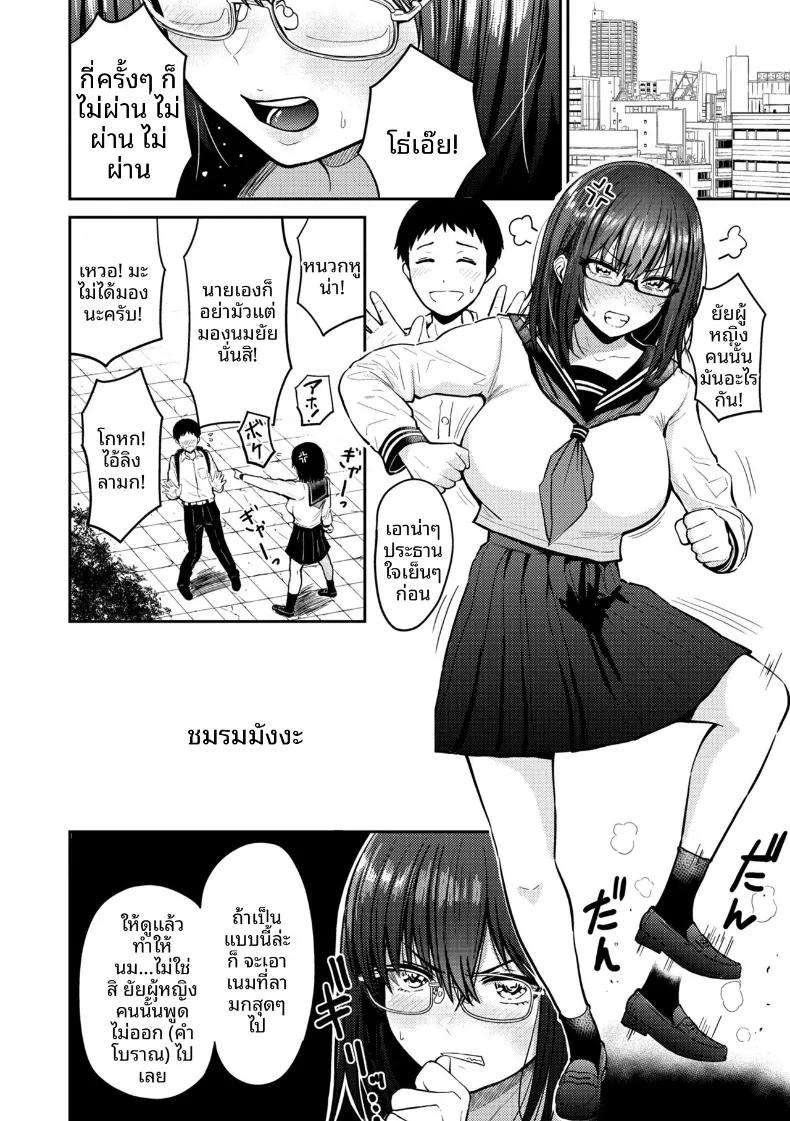 Doujin-Lc- อ่าน โดจิน มังฮวา เกาหลี ญี่ปุ่น จีน แปลไทย ชมรมมังงะคลั่งรัก ตอนที่ 1 2 3 4 5 6 7 8 9 10 11 12 13 14 ฟรี ไม่มีโฆษณา อ่าน โดจิน Manhwa เกาหลี ญี่ปุ่น จีน เรามีครบ คัดมาให้เน้นๆ โดจิน 18+ รับประกันความฟินโดย  Doujin Lc