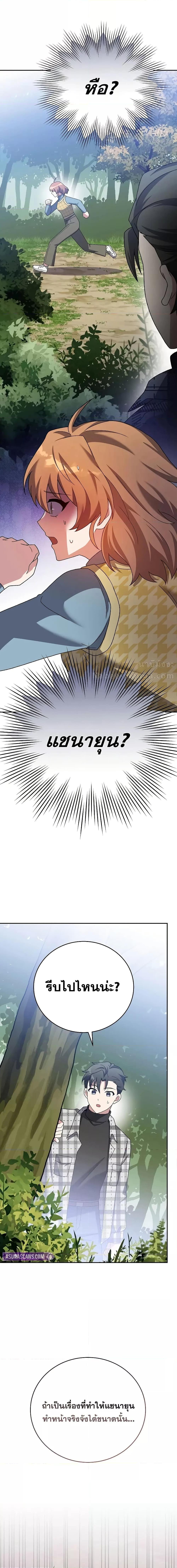 Manga-lc-com อ่านมังงะ อ่านการ์ตูน ออนไลน์ ฟรี TheNovel’sExt ตอนที่ 1 2 3 4 5 6 7 8 9 10 11 12 13 14 ฟรี ไม่มีโฆษณา Manga-lc - อ่าน มังงะ อ่าน การ์ตูน ออนไลน์ อ่านมังงะ ฟรี