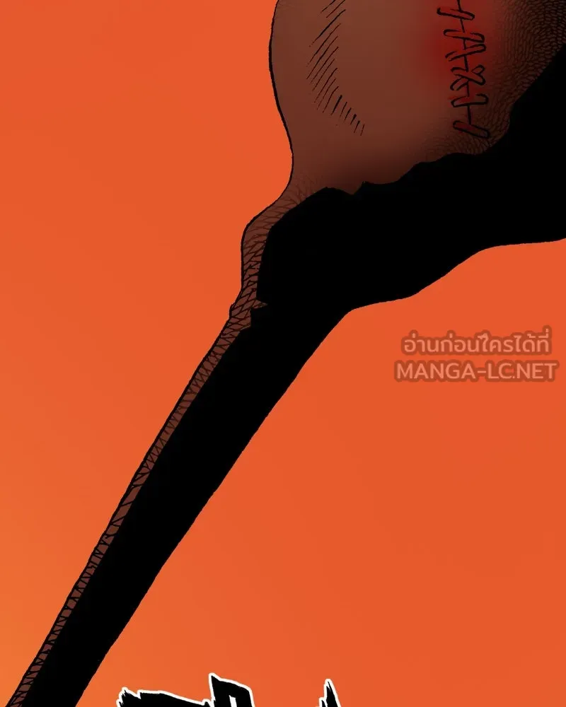 การิน BlaCX ปริศนาอาถรรพ์สีดำ ตอนที่ 31 ปราสาทผีสิงของการิน (3) รูปที่ 75