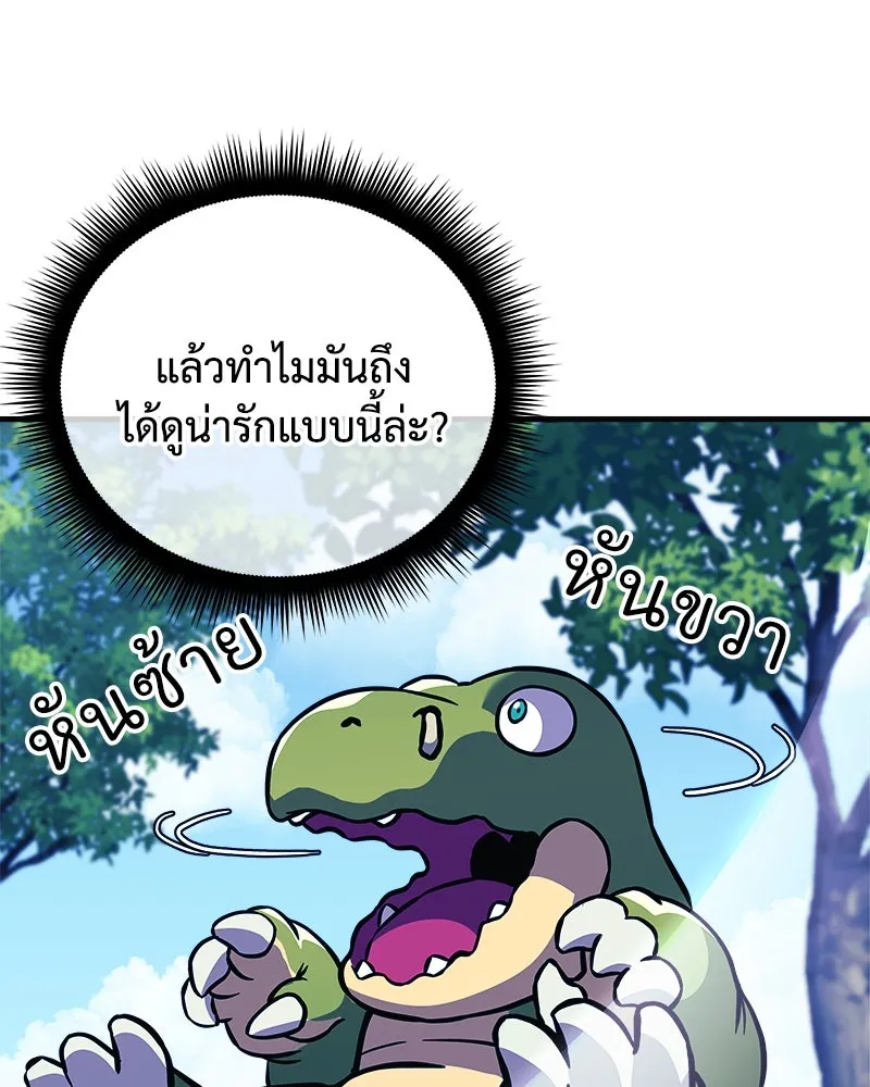 สัปดาห์นี้งดอัปตอนใหม่ ตอนที่ 60 รูปที่ 62