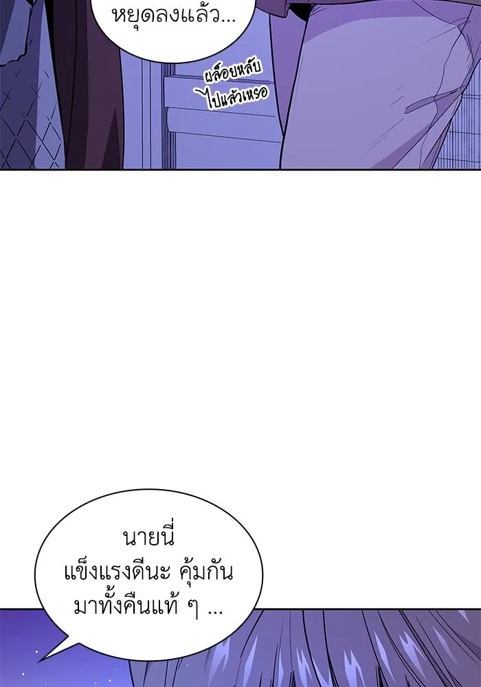 ฟิลเลียโรเซ่กับคำทำนายแห่งมงกุฎหนาม ตอนที่ 32 รูปที่ 5