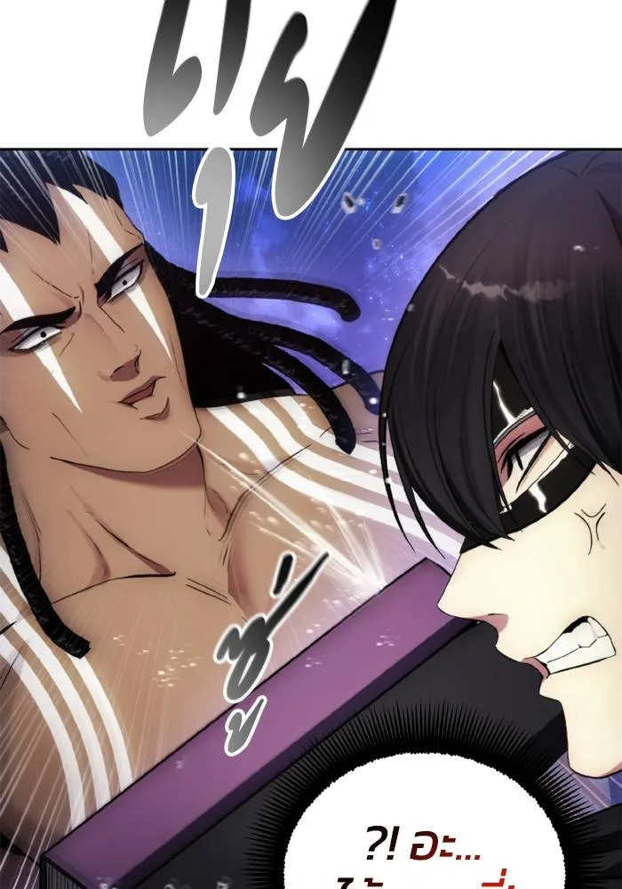 ศึกชิงบัลลังก์เทพเจ้ ตอนที่ 125 รูปที่ 59