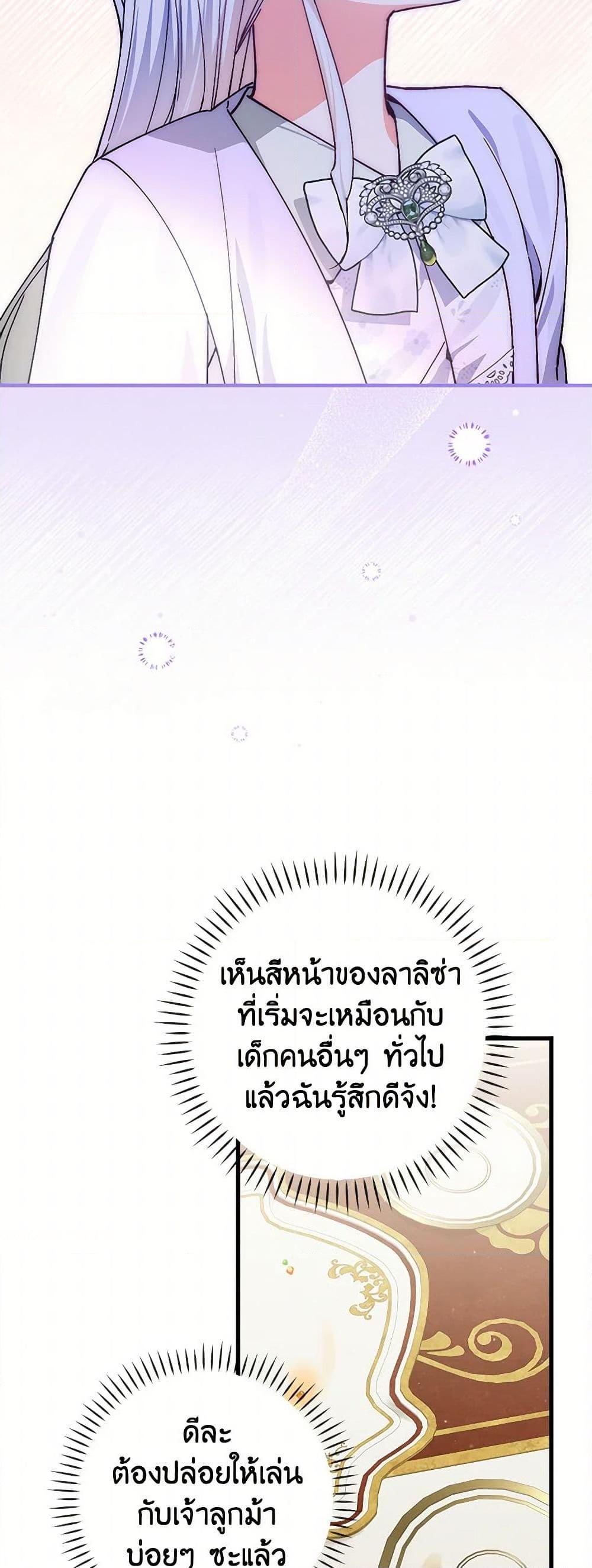 Manga-lc-com อ่านมังงะ อ่านการ์ตูน ออนไลน์ ฟรี The Perfect Plan for a Fairy-Tale Ending ตอนที่ 1 2 3 4 5 6 7 8 9 10 11 12 13 14 ฟรี ไม่มีโฆษณา Manga-lc - อ่าน มังงะ อ่าน การ์ตูน ออนไลน์ อ่านมังงะ ฟรี