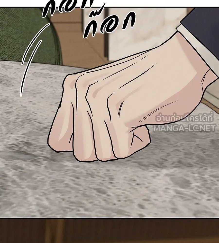 รักหลอกหยอกแฟนเก่า ตอนที่ 29 รูปที่ 168