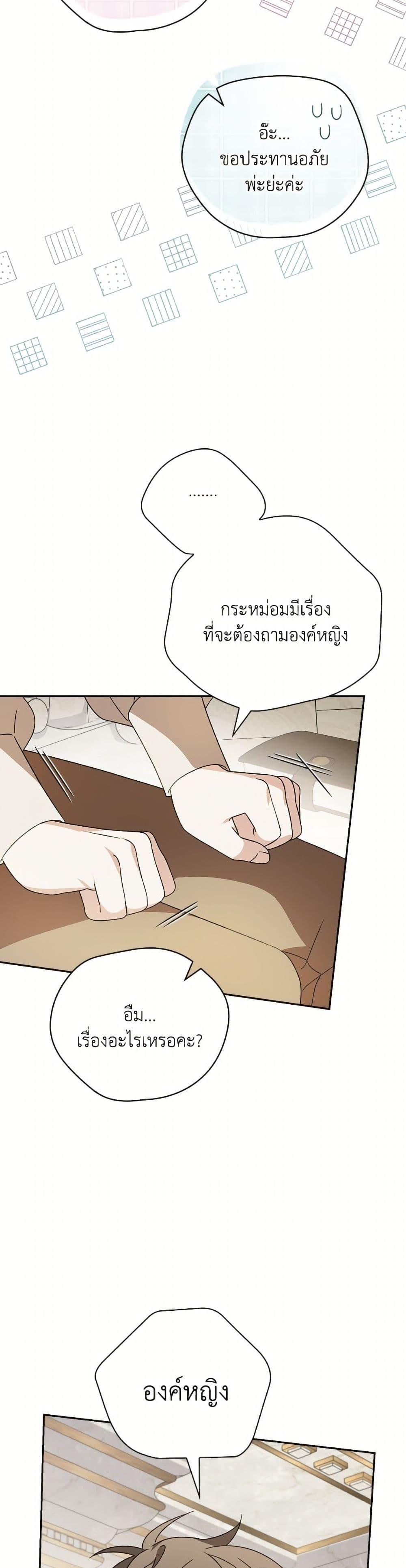 Manga-lc-com อ่านมังงะ อ่านการ์ตูน ออนไลน์ ฟรี I Was Just Having Fun With the Time Limit ตอนที่ 1 2 3 4 5 6 7 8 9 10 11 12 13 14 ฟรี ไม่มีโฆษณา Manga-lc - อ่าน มังงะ อ่าน การ์ตูน ออนไลน์ อ่านมังงะ ฟรี