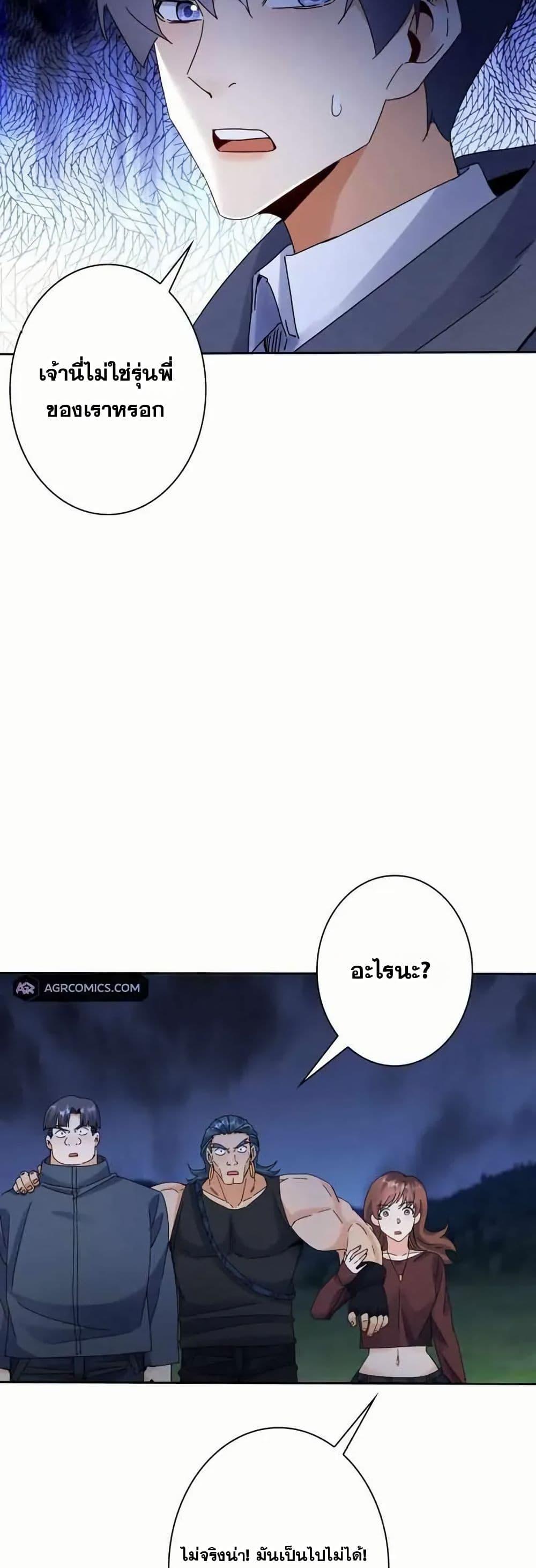 Manga-lc-com อ่านมังงะ อ่านการ์ตูน ออนไลน์ ฟรี Aiming for Maximal Level in a Post-Apocalyptic World ตอนที่ 1 2 3 4 5 6 7 8 9 10 11 12 13 14 ฟรี ไม่มีโฆษณา Manga-lc - อ่าน มังงะ อ่าน การ์ตูน ออนไลน์ อ่านมังงะ ฟรี