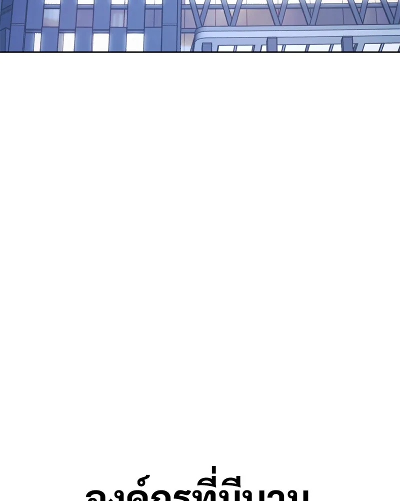 แบคXX ตอนที่ 46 รูปที่ 67