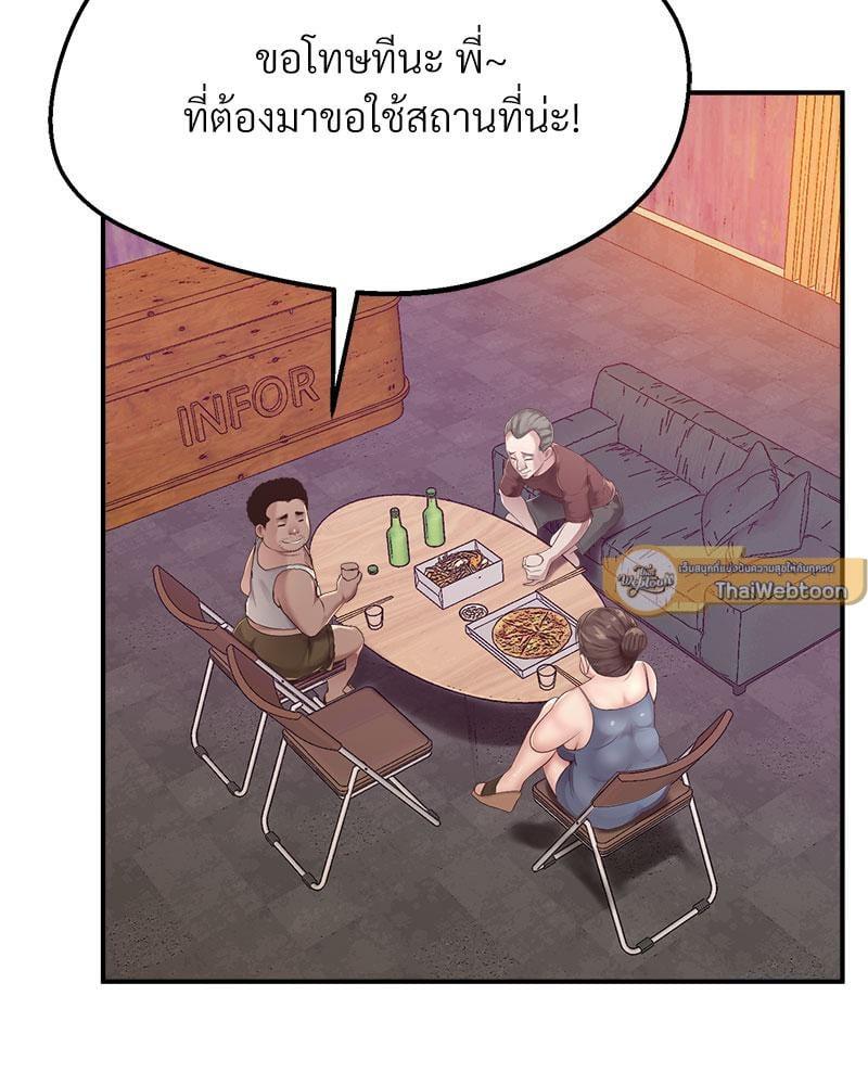 Doujin-Lc- อ่าน โดจิน มังฮวา เกาหลี ญี่ปุ่น จีน แปลไทย Tutoring the Lonely Missus ตอนที่ 1 2 3 4 5 6 7 8 9 10 11 12 13 14 ฟรี ไม่มีโฆษณา อ่าน โดจิน Manhwa เกาหลี ญี่ปุ่น จีน เรามีครบ คัดมาให้เน้นๆ โดจิน 18+ รับประกันความฟินโดย  Doujin Lc