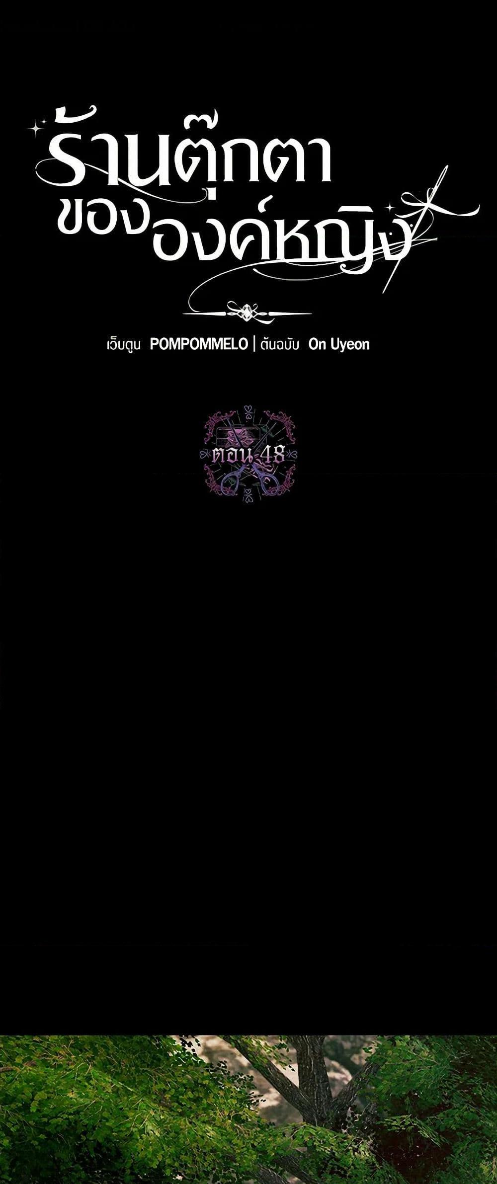 Manga-lc-com อ่านมังงะ อ่านการ์ตูน ออนไลน์ ฟรี The Princess’s Doll Shop ตอนที่ 1 2 3 4 5 6 7 8 9 10 11 12 13 14 ฟรี ไม่มีโฆษณา Manga-lc - อ่าน มังงะ อ่าน การ์ตูน ออนไลน์ อ่านมังงะ ฟรี