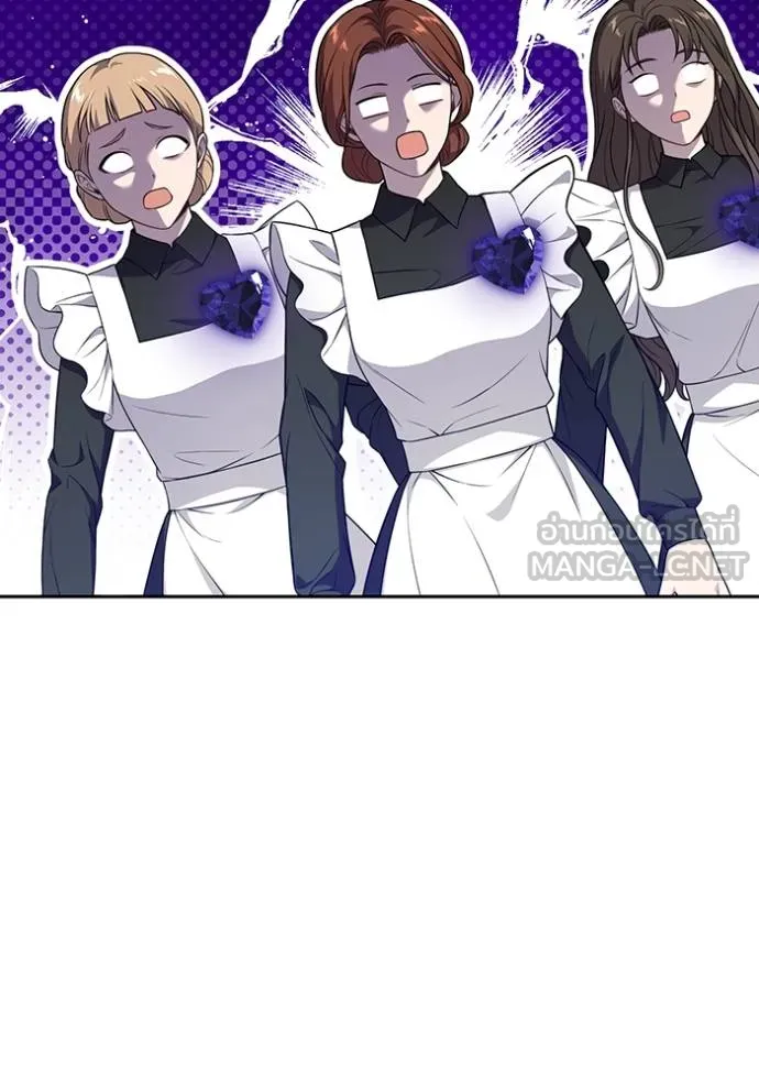 ห้องนอนลับ ตอนที่ 139 รูปที่ 49