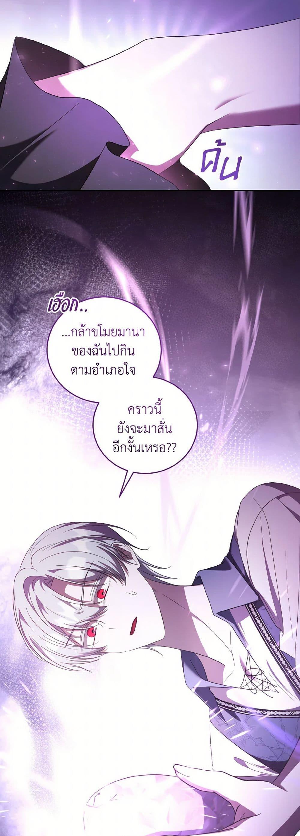 Manga-lc-com อ่านมังงะ อ่านการ์ตูน ออนไลน์ ฟรี I Plan To Become The Master Of A Stolen Family ตอนที่ 1 2 3 4 5 6 7 8 9 10 11 12 13 14 ฟรี ไม่มีโฆษณา Manga-lc - อ่าน มังงะ อ่าน การ์ตูน ออนไลน์ อ่านมังงะ ฟรี