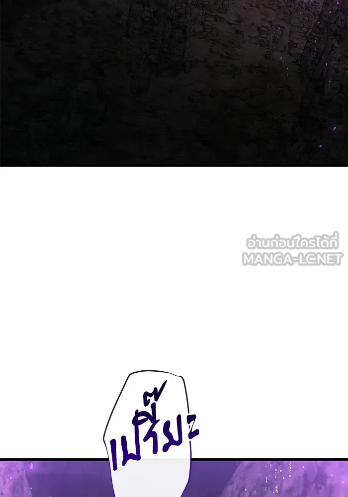 อัศวินดำล่าท้าเวลา ตอนที่ 49 รูปที่ 3