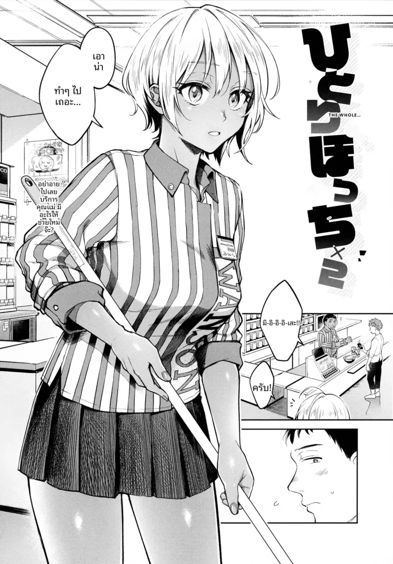 Doujin-Lc- อ่าน โดจิน มังฮวา เกาหลี ญี่ปุ่น จีน แปลไทย คนเหงาหลังเลิกงาน [Okinaga Umanosuke] ตอนที่ 1 2 3 4 5 6 7 8 9 10 11 12 13 14 ฟรี ไม่มีโฆษณา อ่าน โดจิน Manhwa เกาหลี ญี่ปุ่น จีน เรามีครบ คัดมาให้เน้นๆ โดจิน 18+ รับประกันความฟินโดย  Doujin Lc
